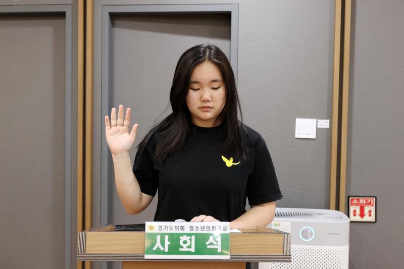 2024년도 제10회 청소년 의회교실 사진 7