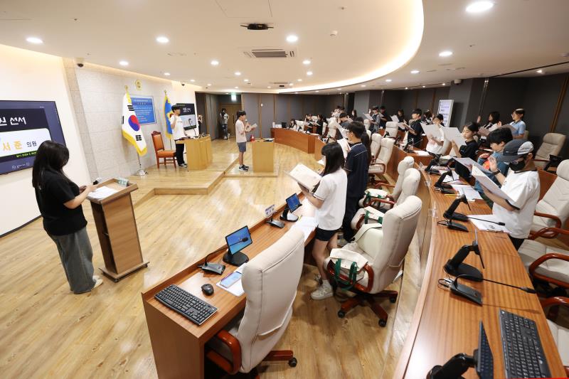 2024년도 제10회 청소년 의회교실 사진 9