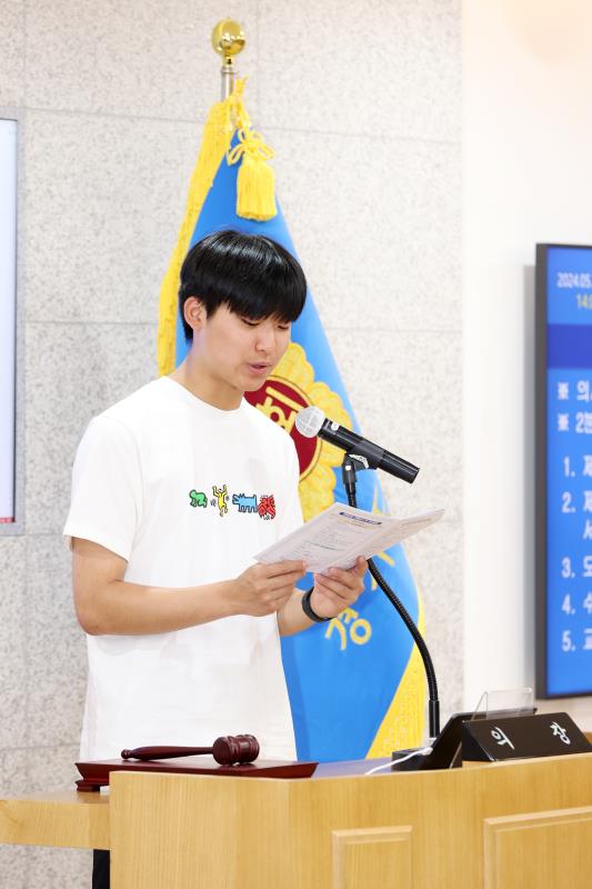 2024년도 제10회 청소년 의회교실 사진 10