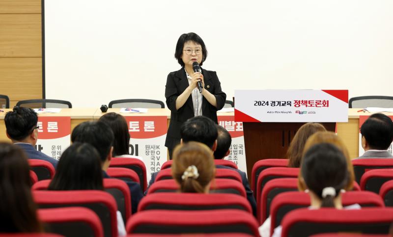 경기도 신도시 과밀학급 해결을 위한 교육계 협력 방안 토론회 사진 보내드립니다._6