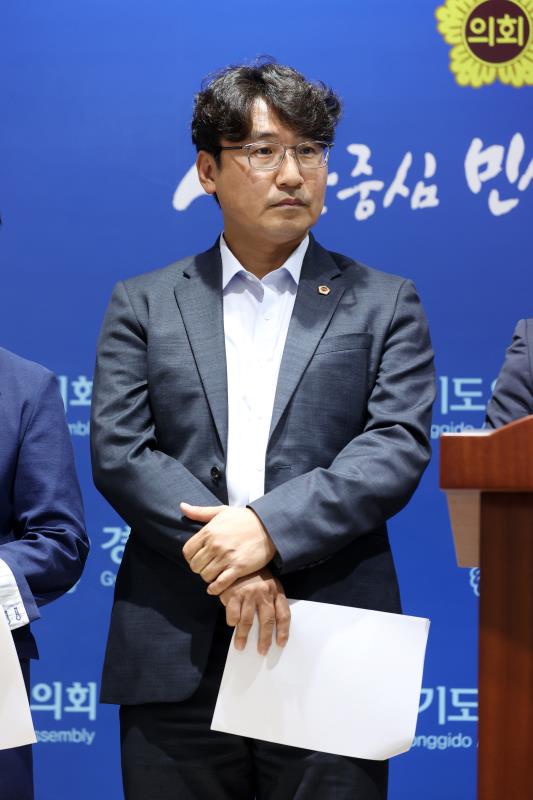경기도의회 더불어민주당 남종섭 대표의원 퇴임 기자회견