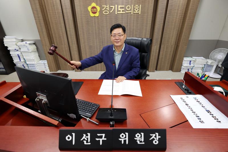 제375회 정례회 제5차 예산결산특별위원회_4