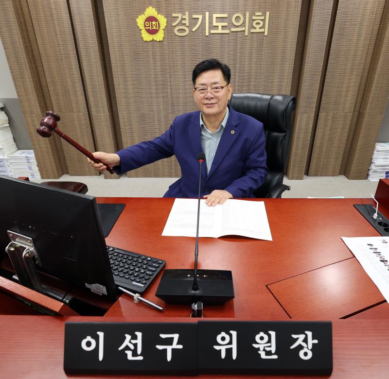 제375회 정례회 제5차 예산결산특별위원회_5