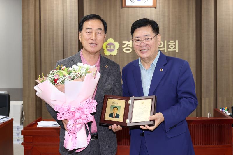 제11대 제2기 예산결산특별위원회 공로패 수여식