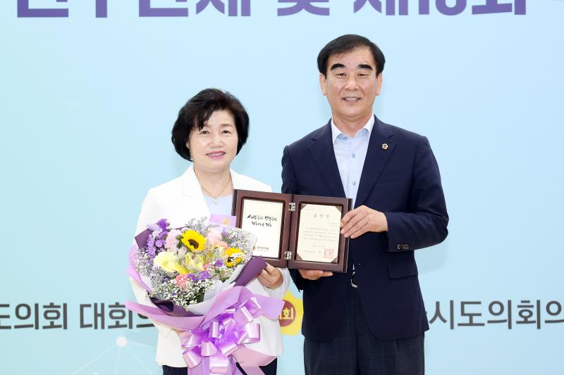 2023년 우수조례·연구단체 및 제15회 우수의정대상 시상식_6