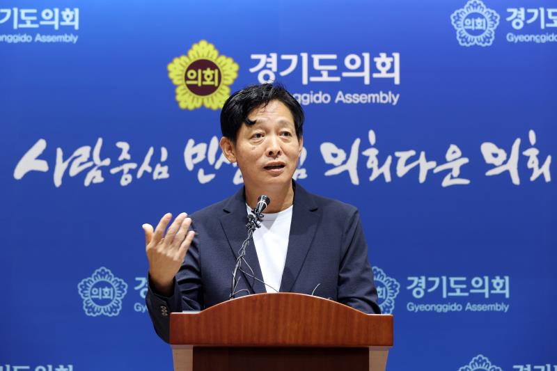 경기도의회 개혁신당 박세원 의원 기자회견