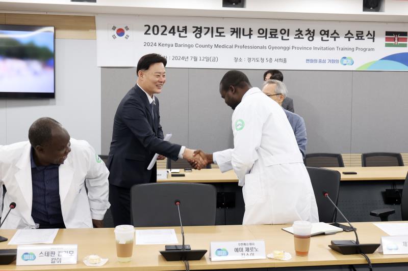 2024년 경기도 케냐 의료인 초청 연수 수료식_4