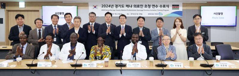 2024년 경기도 케냐 의료인 초청 연수 수료식_9