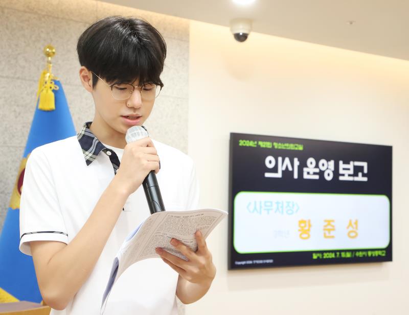 제21회 청소년 의회교실 수원 동성중학교 사진 8