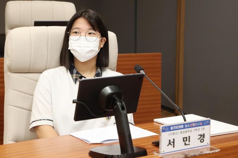 제21회 청소년 의회교실 수원 동성중학교 사진 10