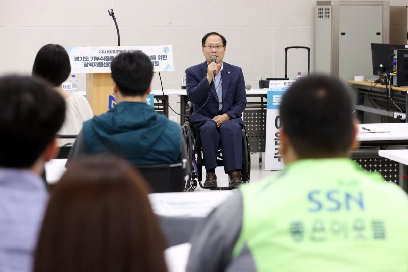 경기도 기부식품등 제공사업 활성화를 위한 광역지원센터와 기초사업장의 역할 토론회_6