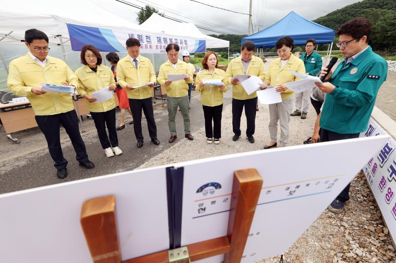 경기도의회 더불어민주당 대표단 재해복구 미준공 사업 현장방문_3