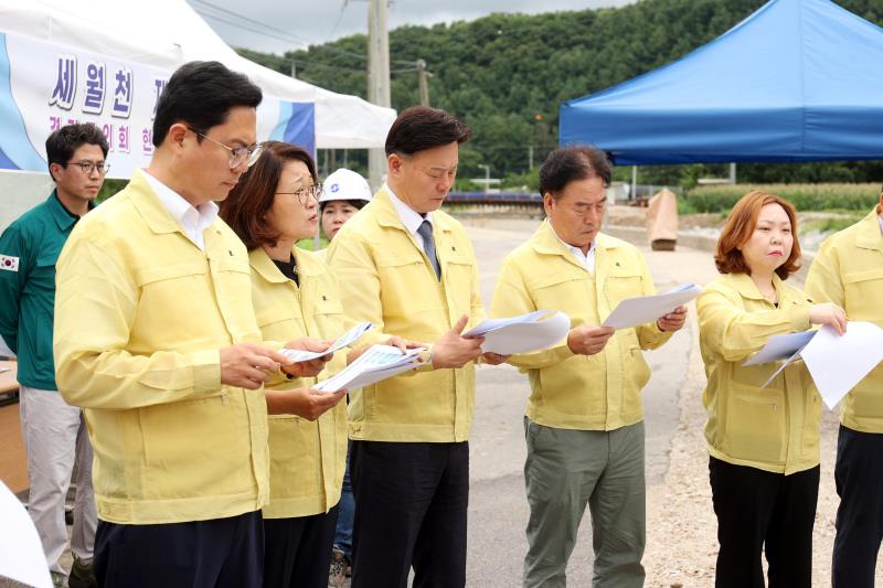 경기도의회 더불어민주당 대표단 재해복구 미준공 사업 현장방문_5