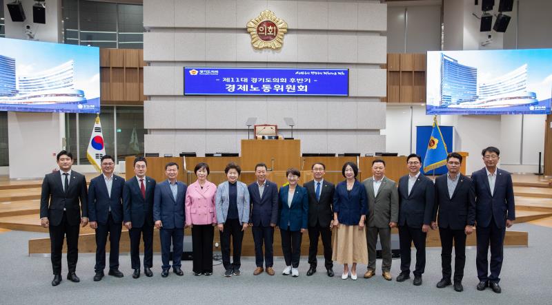 11대 후반기 경제노동위원회 단체사진