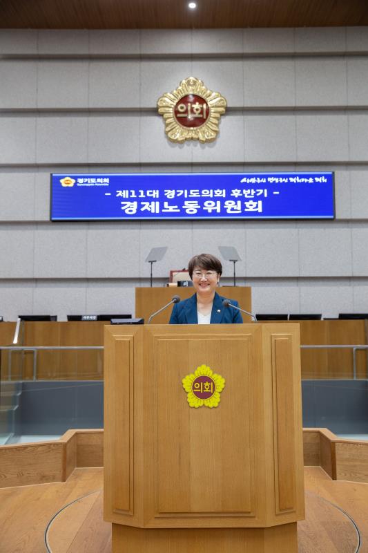11대 후반기 경제노동위원회 고은정 위원장_3
