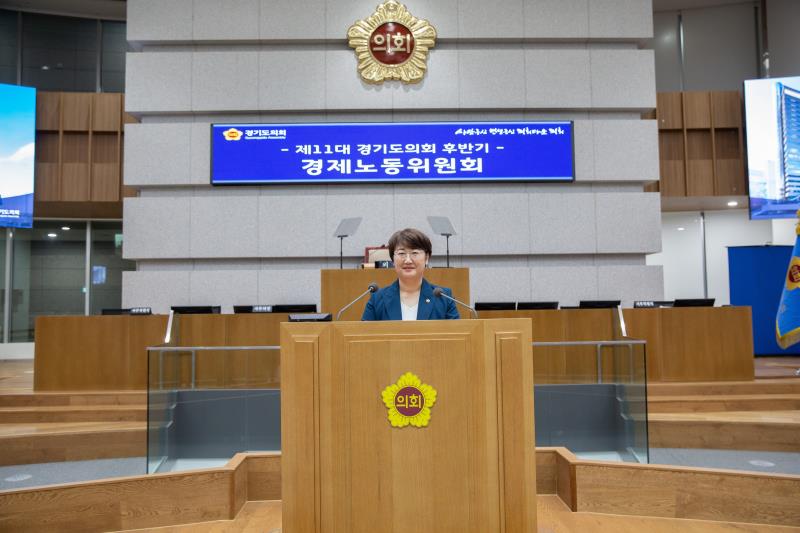 11대 후반기 경제노동위원회 고은정 위원장_5