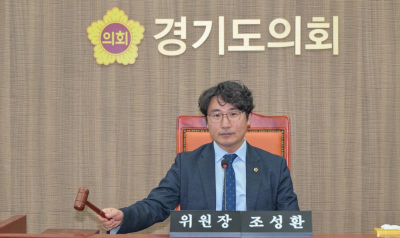 11대 후반기 기획재정위원회 조성환 위원장 사진 2