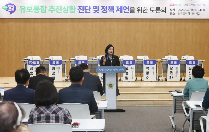 유보통합 추진상황 진단 및 정책제언을 위한 토론회_3