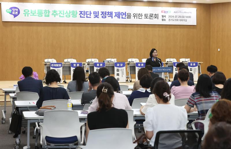 유보통합 추진상황 진단 및 정책제언을 위한 토론회_4