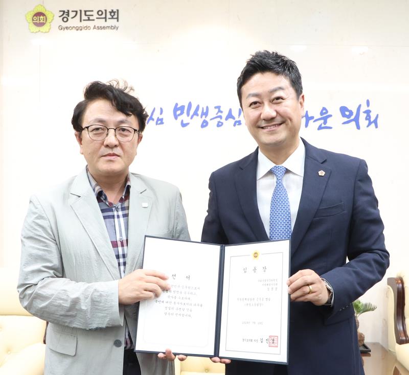 김진경의장 의회사무처 팀장급 인사 임용장 교부_7