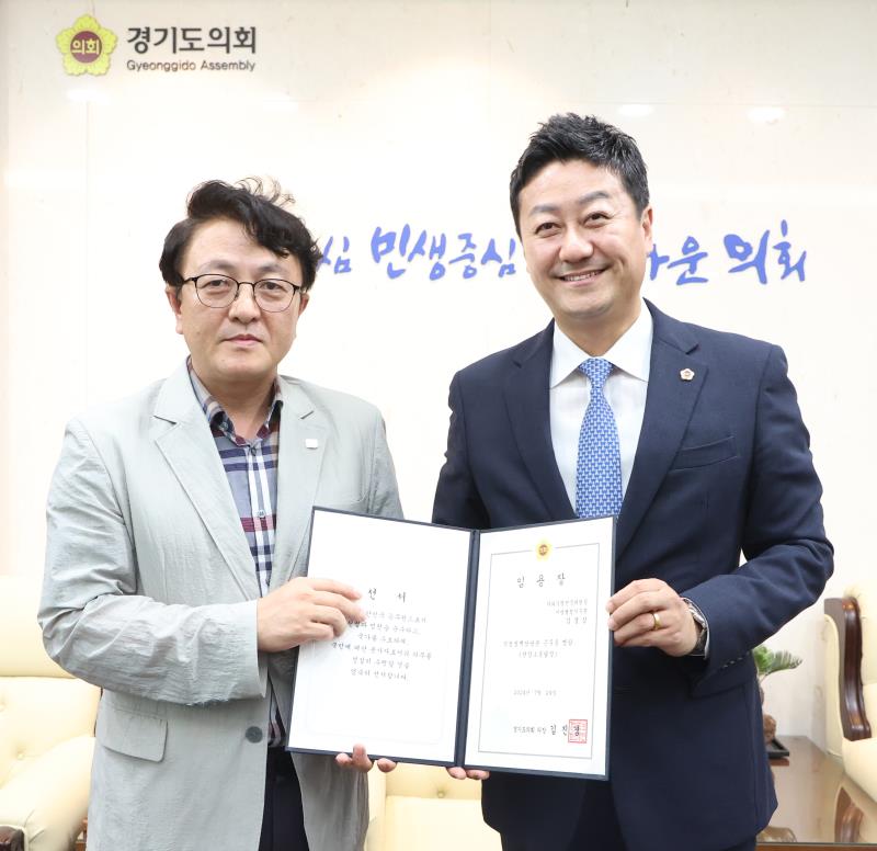 김진경의장 의회사무처 팀장급 인사 임용장 교부_8