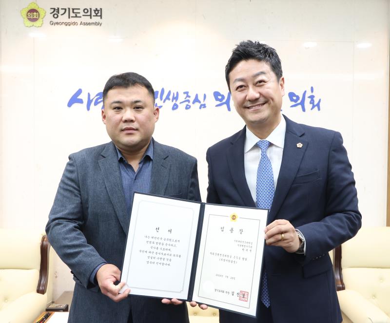 김진경의장 의회사무처 팀장급 인사 임용장 교부_10