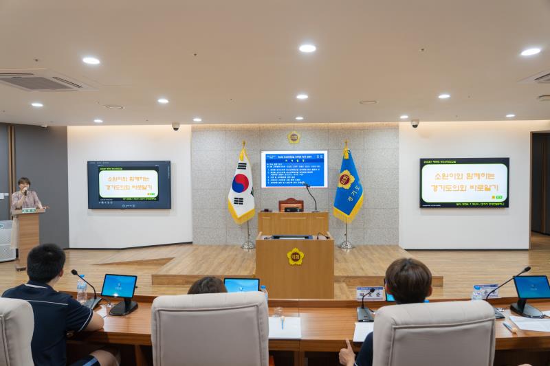 제19회 청소년 의회교실 사진 5