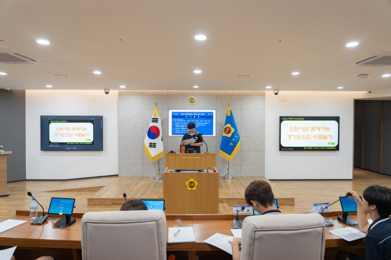 제19회 청소년 의회교실 사진 7