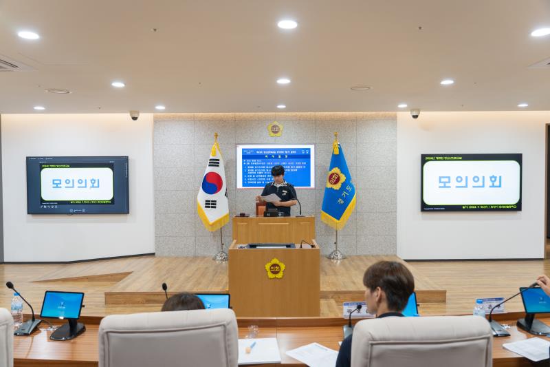 제19회 청소년 의회교실 사진 8