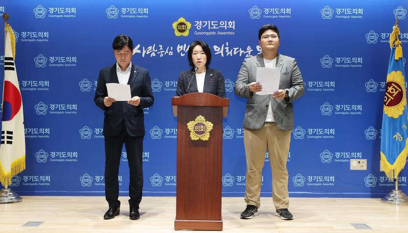 경기도의회 국민의힘 대표단 기자회견_2