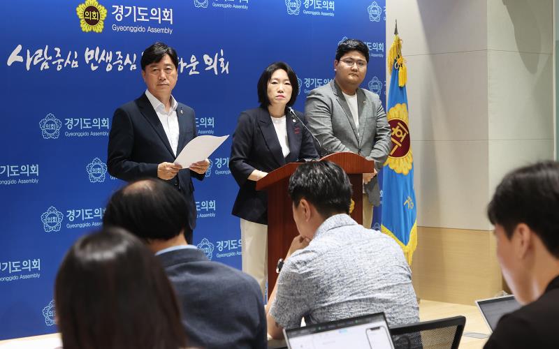 경기도의회 국민의힘 대표단 기자회견_4