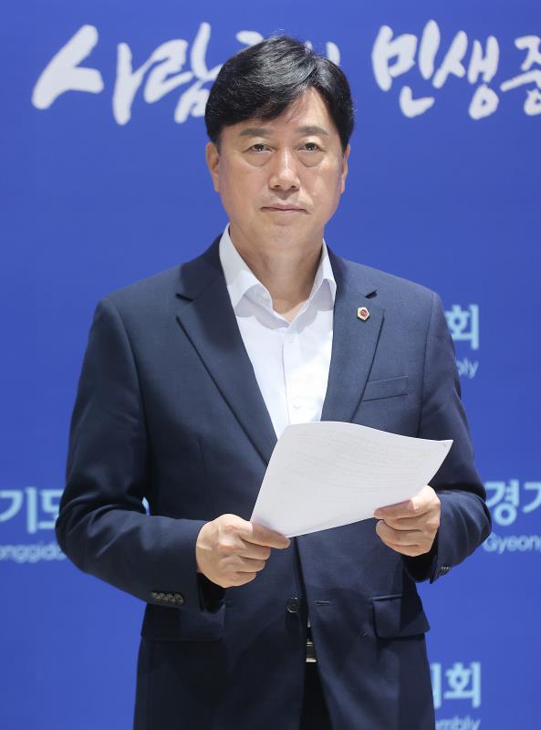 경기도의회 국민의힘 대표단 기자회견_7