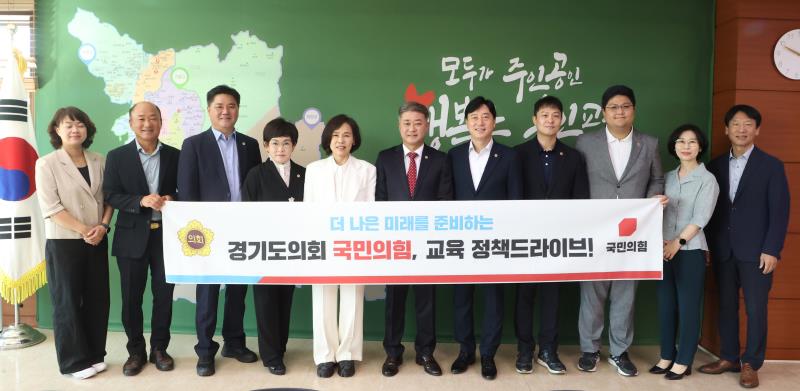 국민의힘 정책 드라이브 (용인,광주,양평)_2