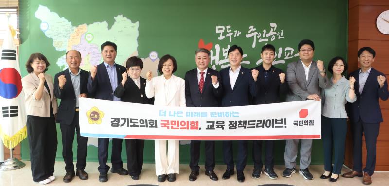 국민의힘 정책 드라이브 (용인,광주,양평)_3