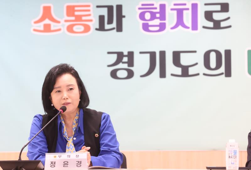 의장단 대표의원 위원장단 정담회