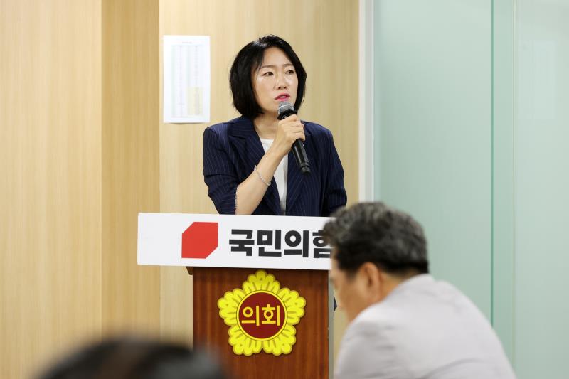 경기도의회 국민의힘 의원총회_2