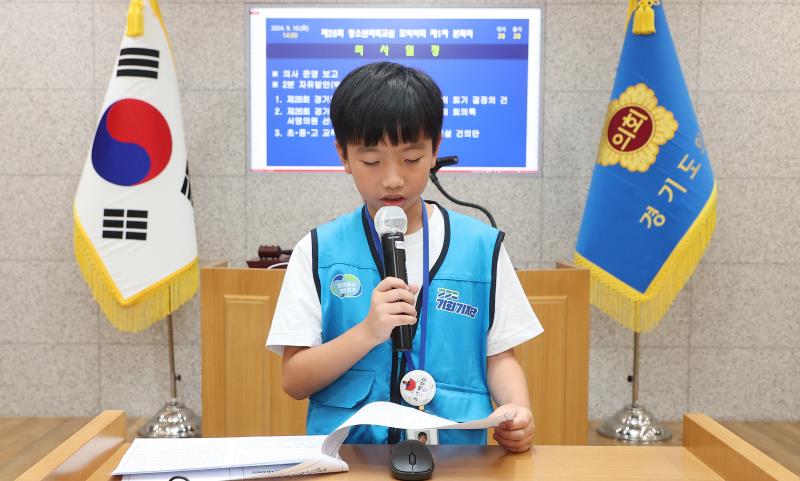 제26회 청소년 의회교실 사진 8