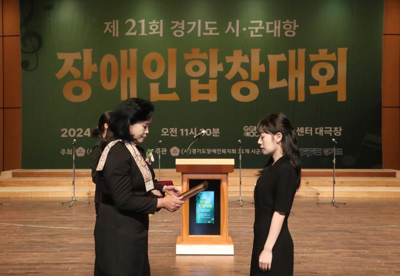 시군대항 장애인합창대회_3