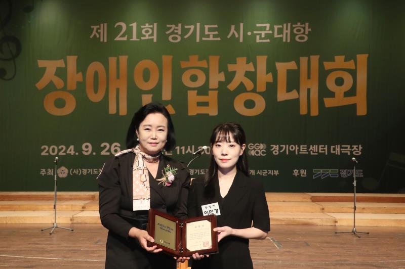 시군대항 장애인합창대회_4