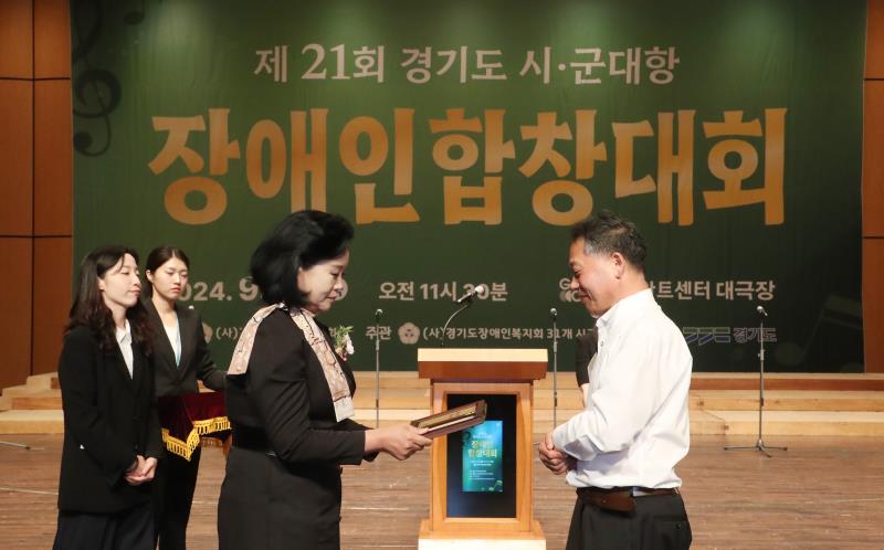 시군대항 장애인합창대회_5