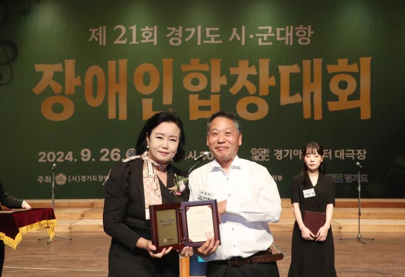 시군대항 장애인합창대회_6