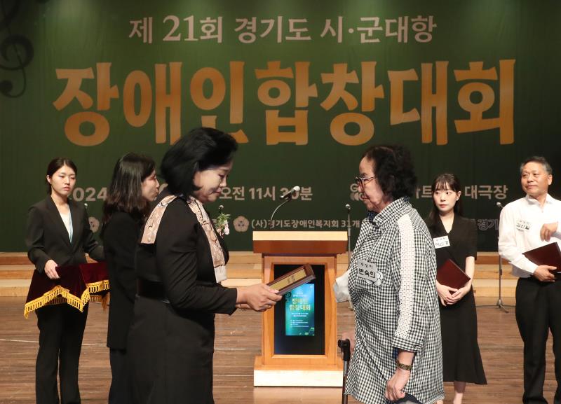 시군대항 장애인합창대회_7