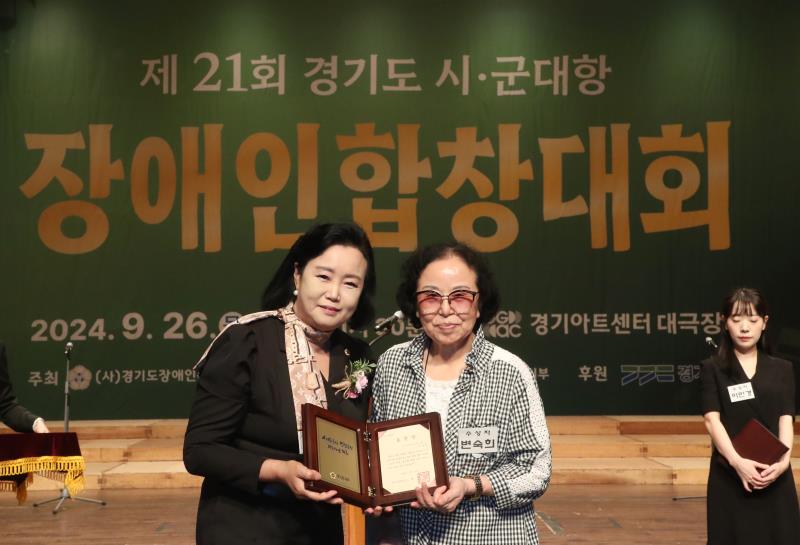 시군대항 장애인합창대회_8
