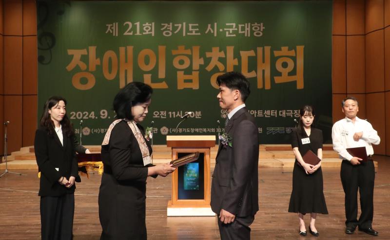시군대항 장애인합창대회_9