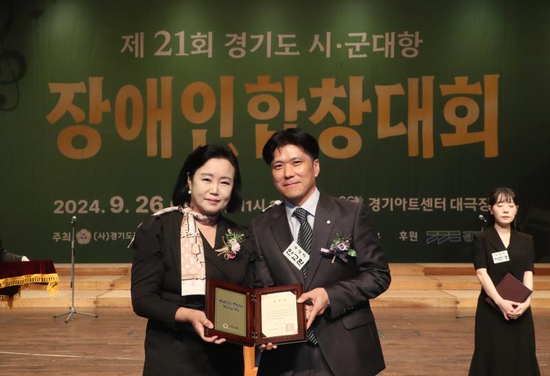 시군대항 장애인합창대회_10