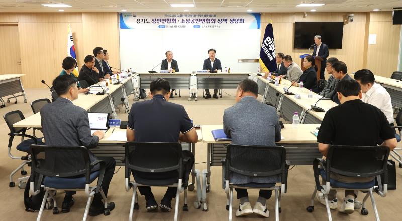 경기도의회 더불어민주당 정책위원회 경기도 상인엽합회 정책 정담회_2