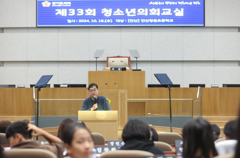 안산 창촌초등학교 의회교실 사진 9