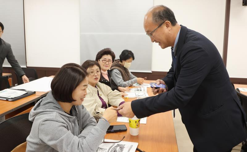 도시 하천의 패러다임 전환 오남천 사례를 중심으로_3