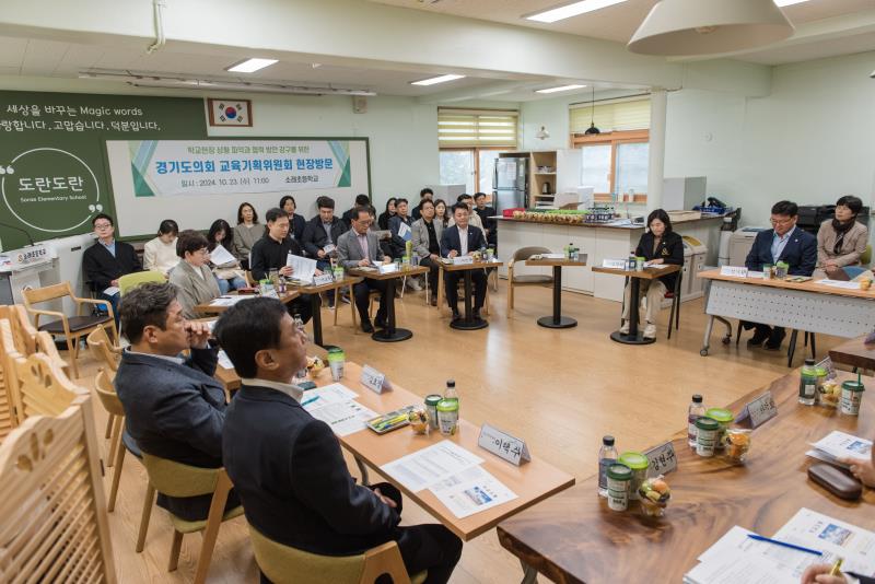 경기교육청 교육비특별회계 본예산 사전설명회_2