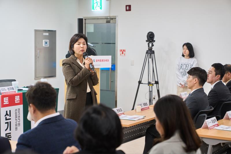 경기도 소상공인 지원 및 상권활성화 방안 정책토론회_9